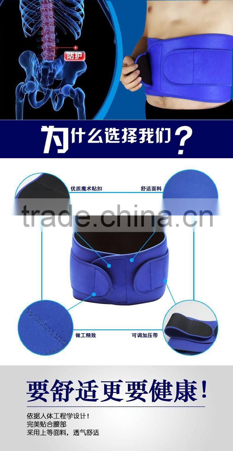 Waterproof Double Pull Waist Brace belt Back waist support
