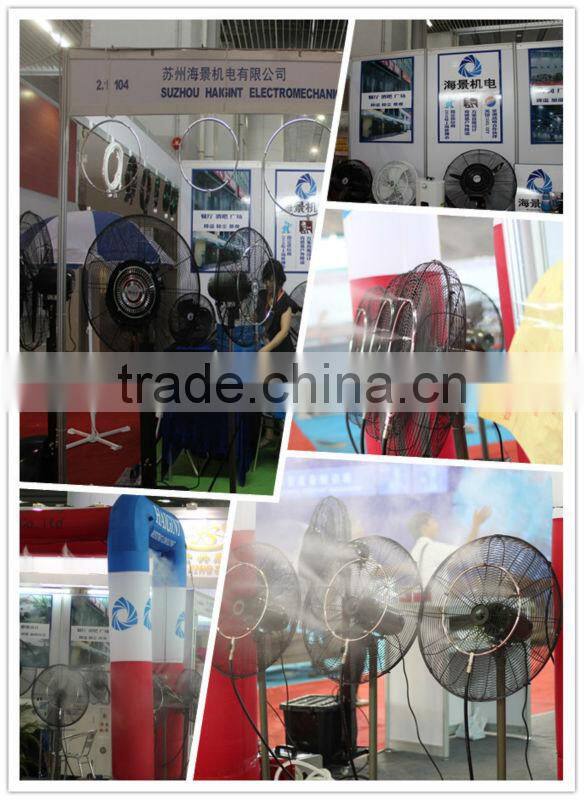 E0825 High quanlity misting system fan system