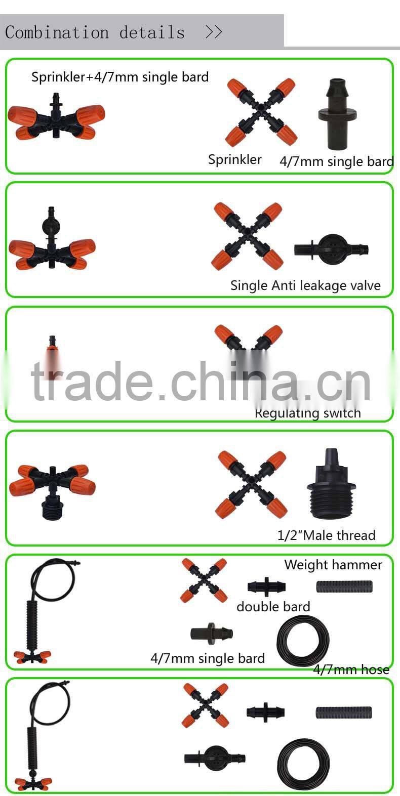 mini sprinkler,cross atomizer,practical farm irrigation sprinkler