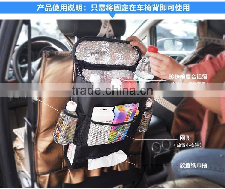 N238 Car multi Pocket Storage Organizer Arrangement Bag of Back seat of chair, for car accessories