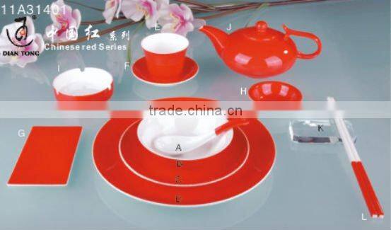 14PCS fine bone china white ceramic dinnerware/tableware set