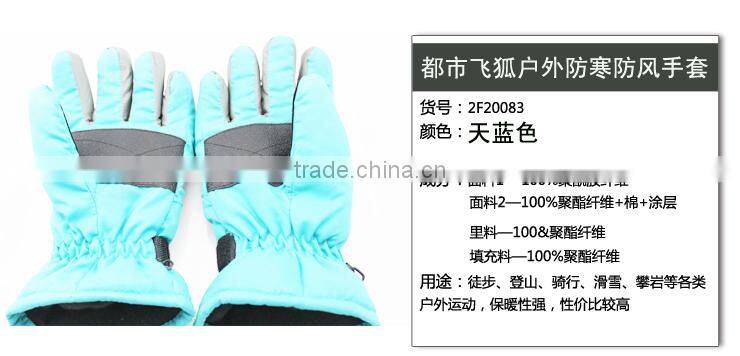 Gloves for ski winter sport riding gloves, comfortable and cheap keep warm riding gloves