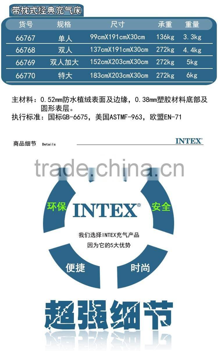 INTEX Inflatable Pillow Rest Classic Airbed