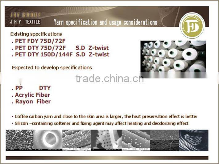 Natural viscose fiber with Coffee charcoal spandex fabric