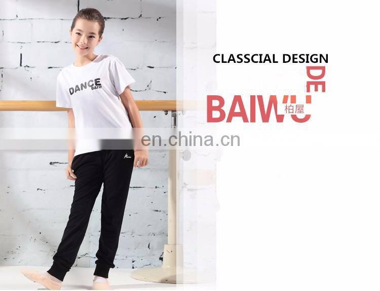 11422666 Girls Dance Practice Convergent Pants