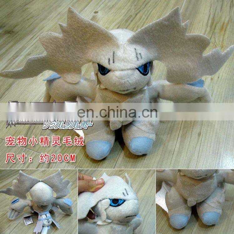 Pokemon Reshiram 20cm Plush Wholesale Fashion Anime Cos Hot and New Style