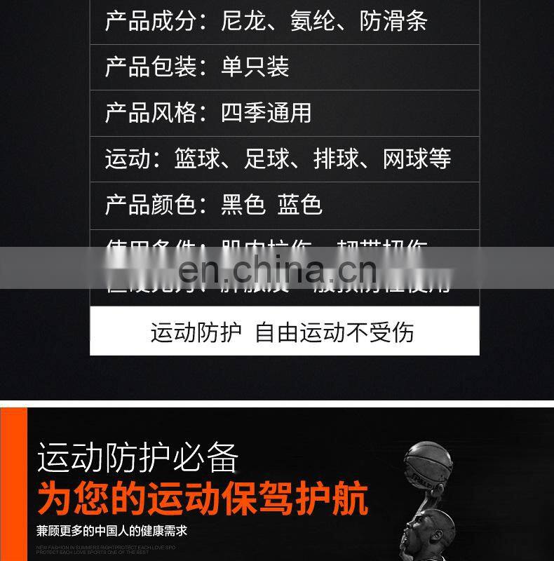 Sports Equipment Basketball Arm sleeve/Support Gather Wrist Strength Wrist Wraps#HZ0001