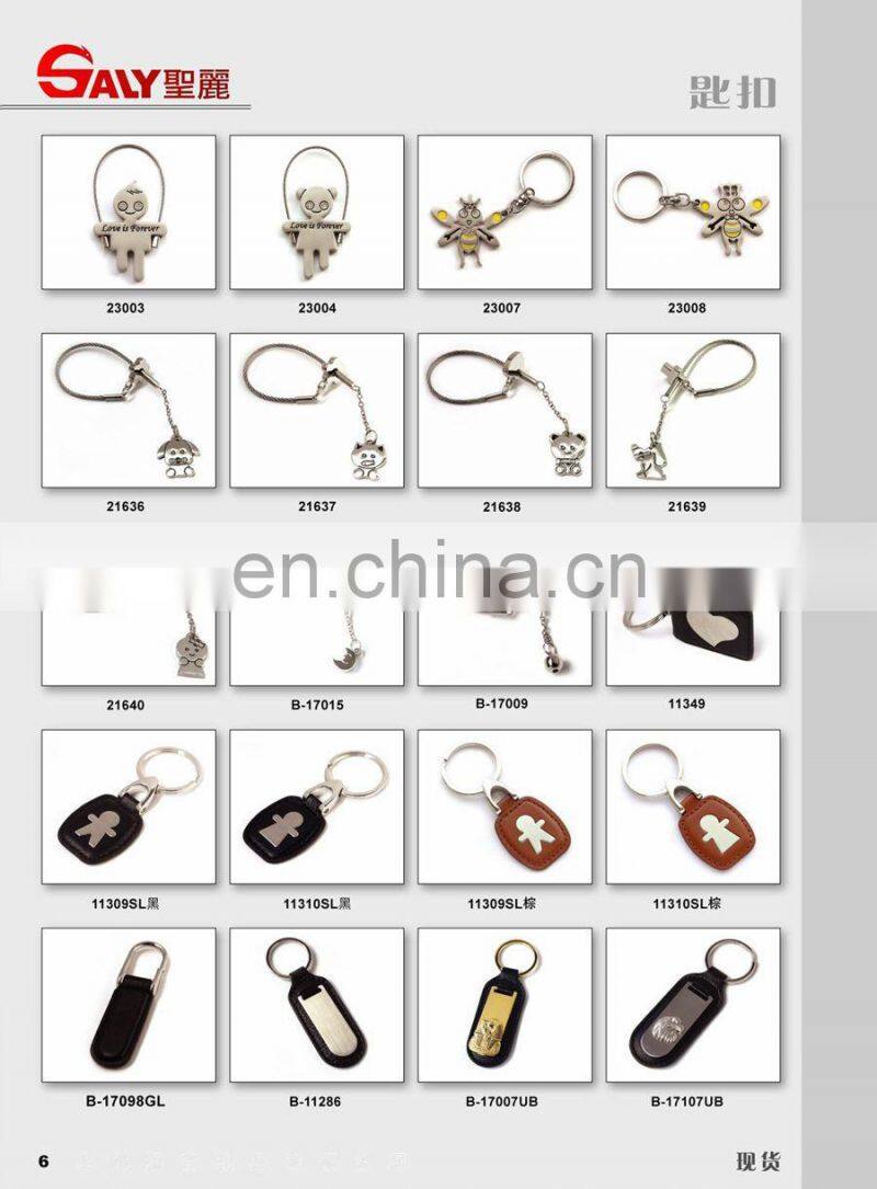 top quality custom car part keychain