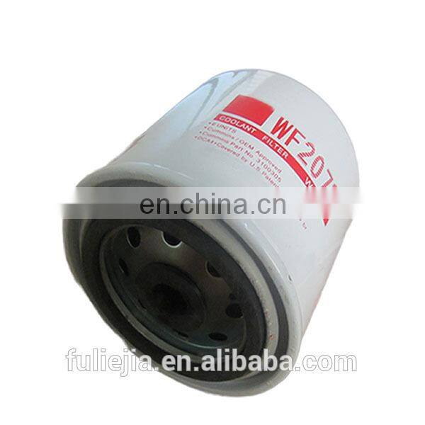 High Quality Diesel Engine Parts Water Filter WF2073