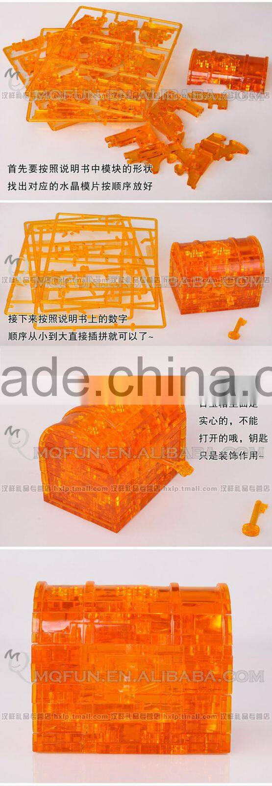 Mini Qute 3D Crystal Puzzle Treasure Box building Adult kids model educational toy gift NO.MQ 002