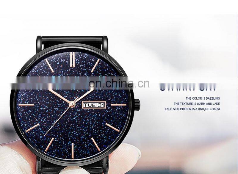 SINOBI 2021 Minimalist Men's Ultra Thin Watches Starry Sky Mens Watch Business Stainless Steel Mesh Belt Quartz Watches  S9828G