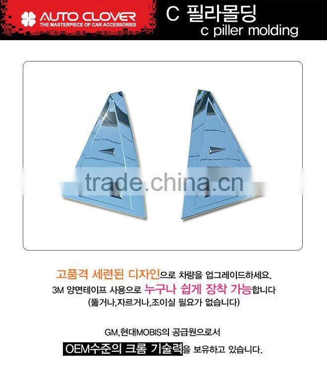Ssangyoung Korando C Chrome C Piller Molding