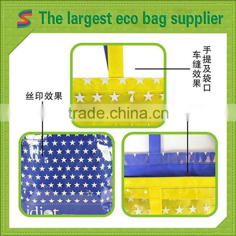 LB93 Non Woven With Lamination Bag