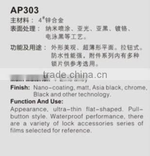 Electrical sliding panel cabinet lock AP303