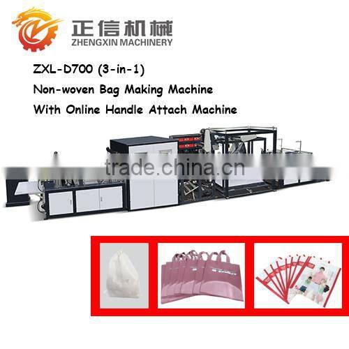 New non woven drawstring bag non-woven flat bag d-cut bag making machinw with handle fixing