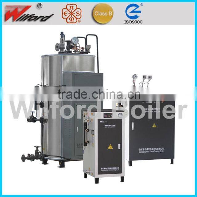 0.5t/h wood chips fired vertical mini steam boiler