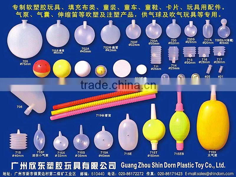 Hot sale toy squeaker reeds, one-way single-voice squeaker reed