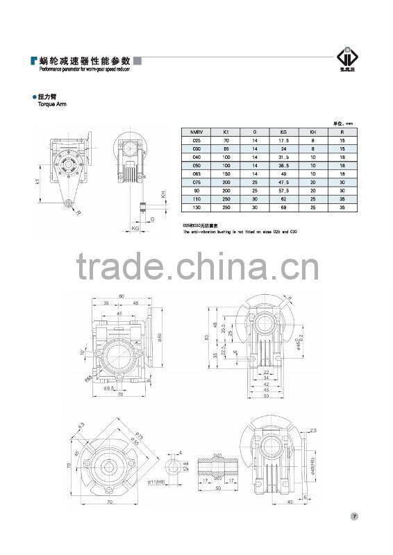 RV030 RV130 NMRV series Worm warm gear drive reducer boxes warm