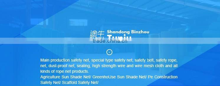 greenhouse insect shade net for hail protection