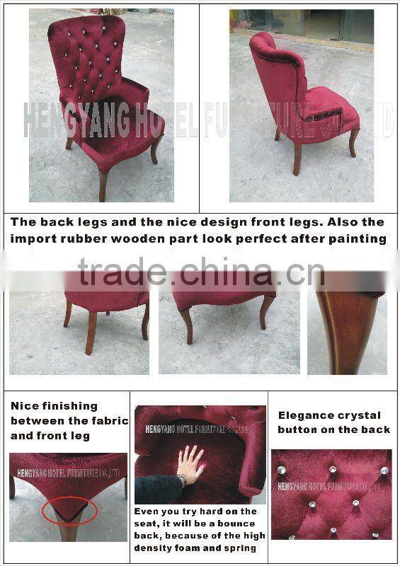 wooden chair B002-1