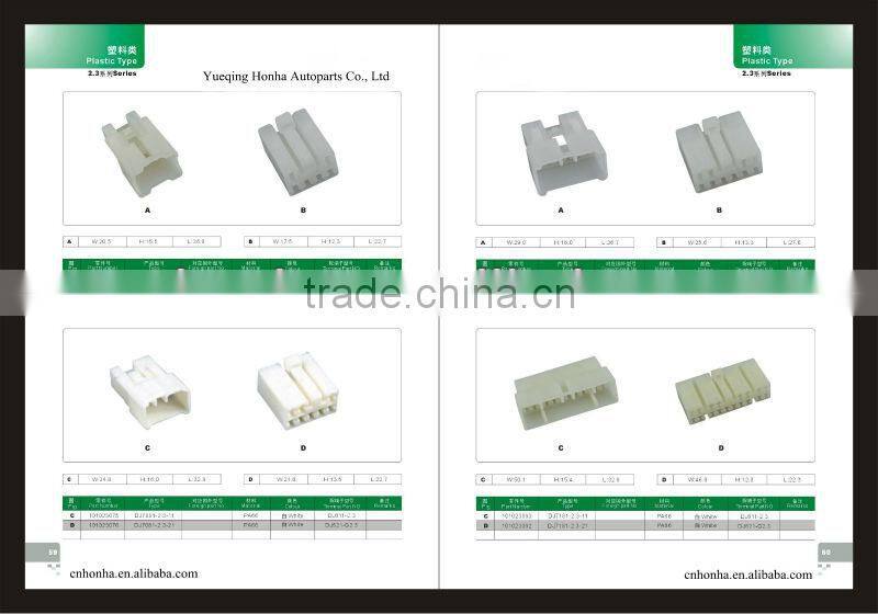 Auto 5 pin waterproof wiring harness connector DJY7054B-3-11 wire connector electric terminal block