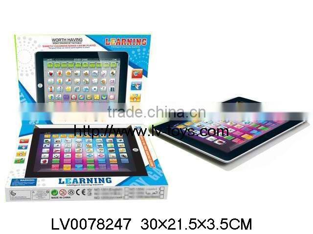 Plastic Chindren's English Education Learning machine