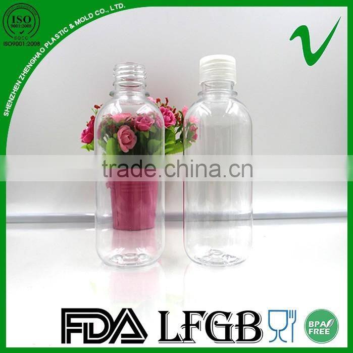 250ml empty round shape body lotion plastic bottle with high quality