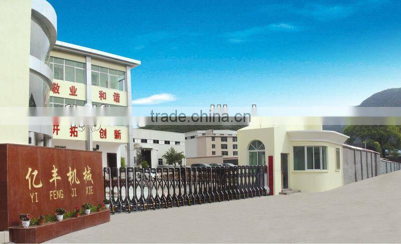 YFH Powder Surface Modification Machine