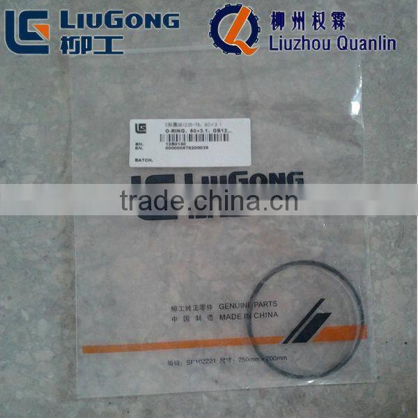 Liugong Wheel Loader 12B0150 GB1235-76; 80X3.1 O RING