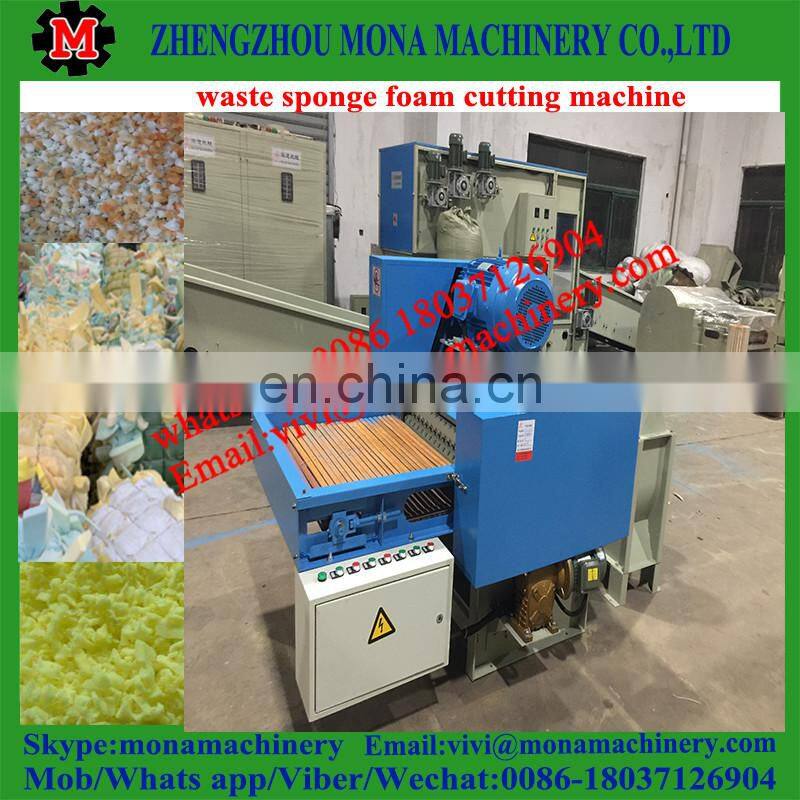 foam shredder machine/sponge cutting machine