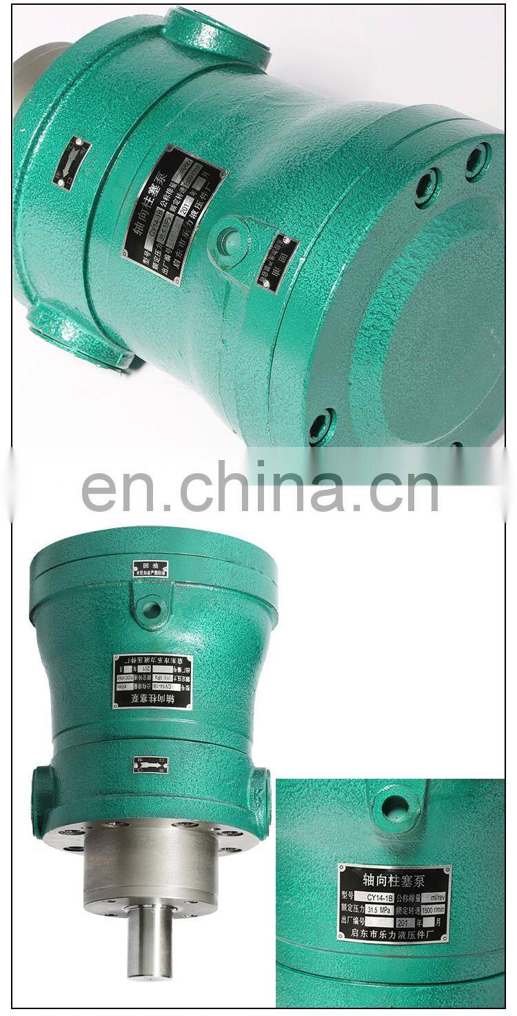 1.25MCY14-1B.2.5MCY14-1B.5MCY  axial plunger pump High pressure oil pump