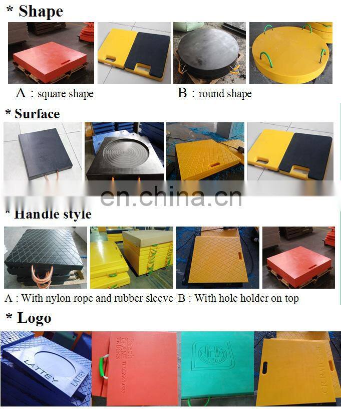 uv resistance high wear-resisting plastic uhmwpe crane outrigger pads/cribbing stable pads