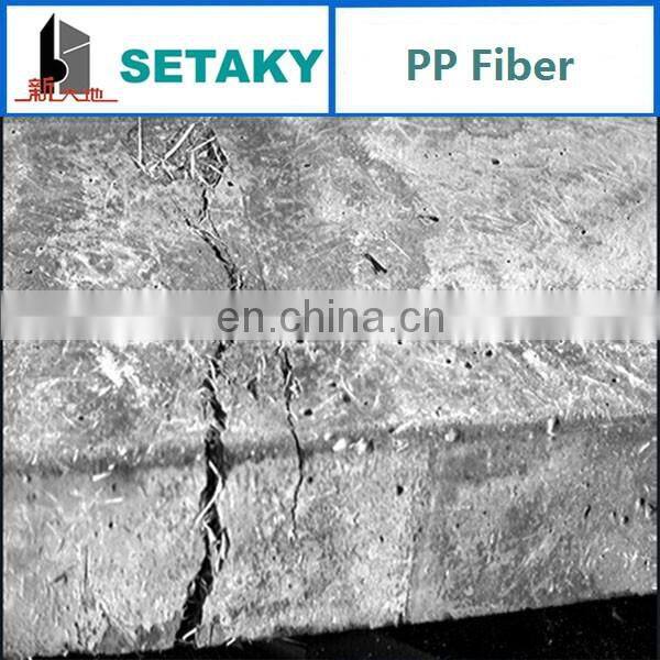 China factory made pp monofilament fiber for concrete anti cracking