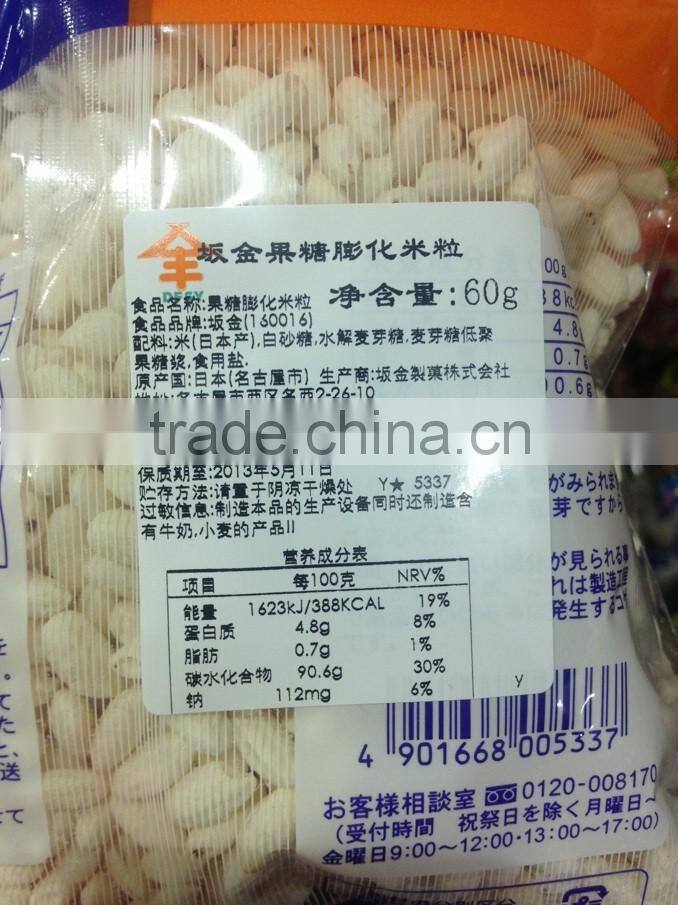 nontoxic frozen food sticker for pack