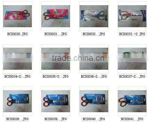 7 Inch Stainless Steel Scissors Household Scissors Office Scissors Manual Scissors Student Scissors