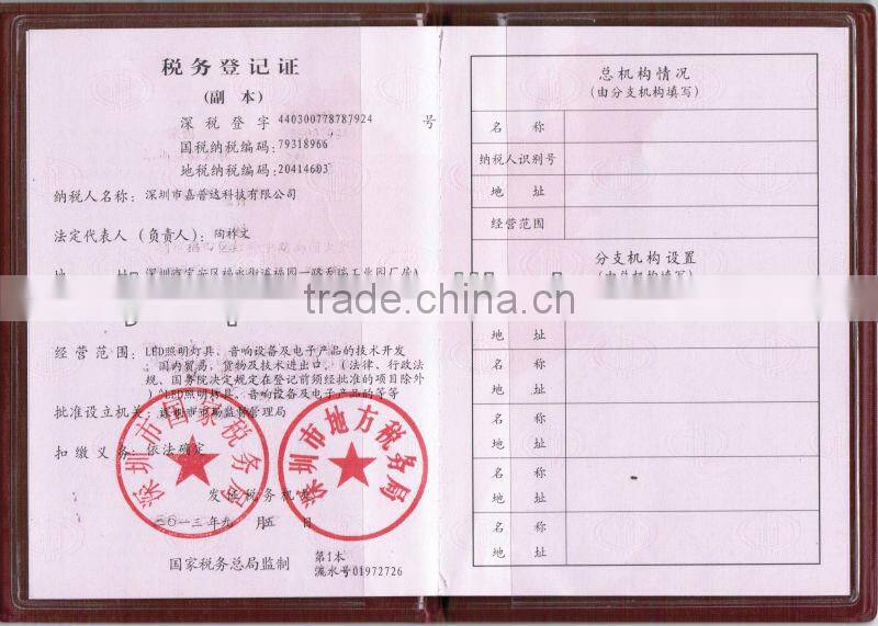 ShenZhen factory aluminum enclosure 24VDC 50W bluetooth stereo sound amplifier