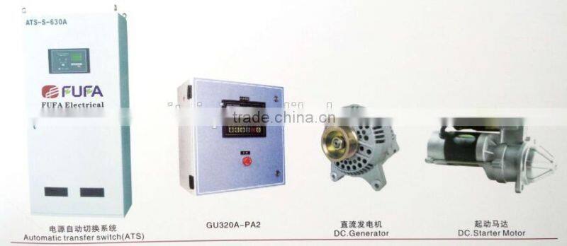 FFS Series Brushless Three-phase Synchronous Generator