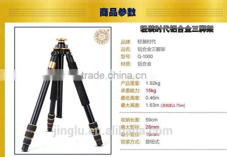 QZSD-1000 Portable Lightweight camera Tripod monopod