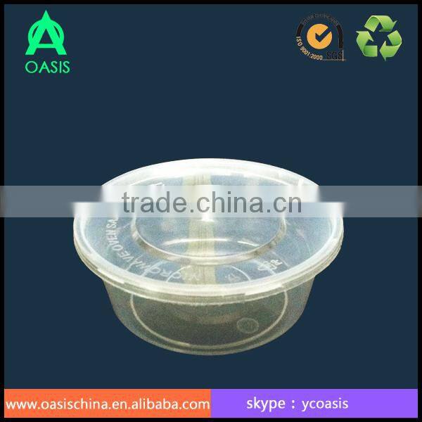Round disposable plastic 300ml fast food container