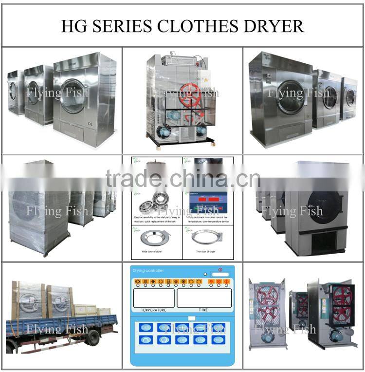 120kg industrial used commercial cloth dryer, laundry dryer, coin clothes dryer