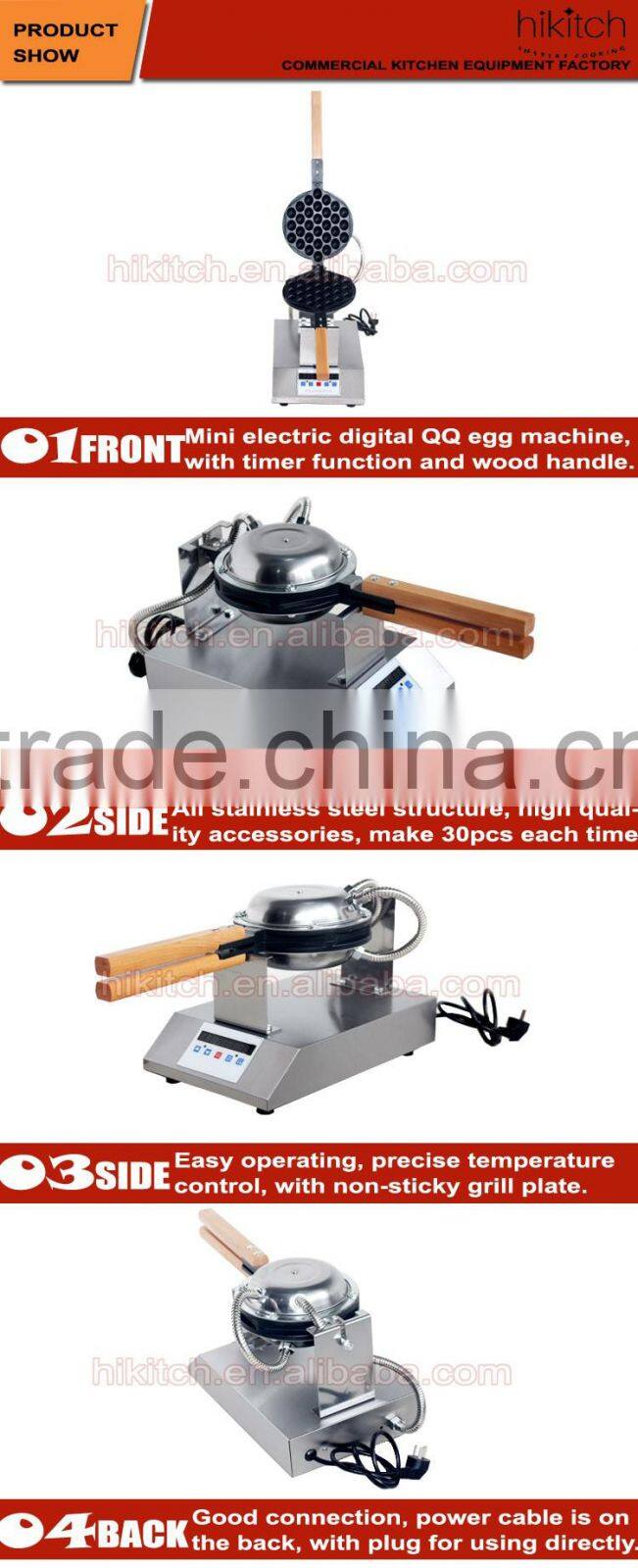 Commercial equipment luxury electric digital QQ egg machine tark cake maker