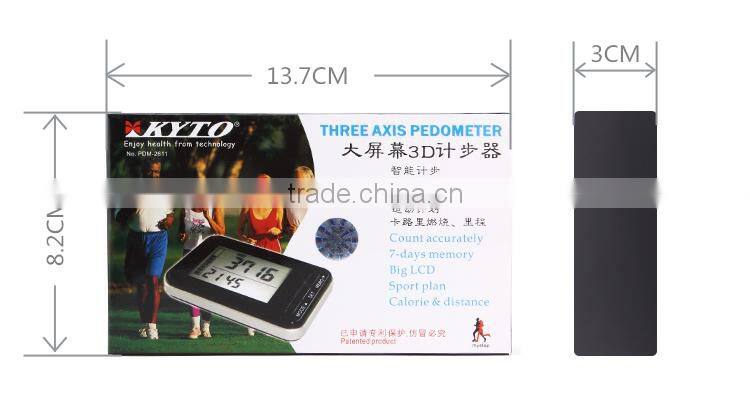 KYTO factory outlet big screen 3d calorie simple pedometer