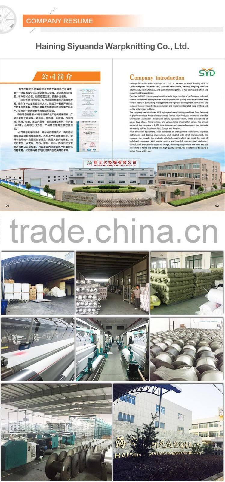 High density polyethylene mesh fabric polyester sandwich sport mesh fabric