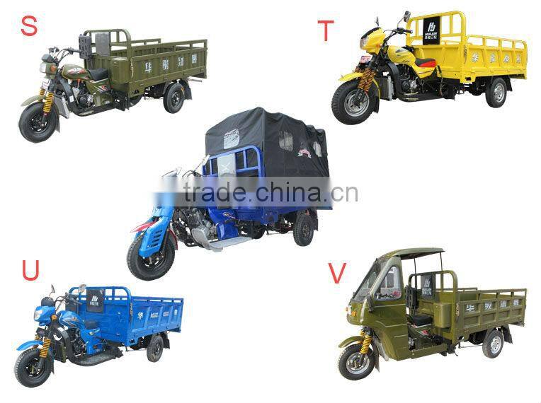 large tricycle/250cc engine cargo tricycle/motorcycles three wheeler