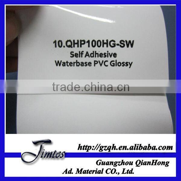 Latex Ink/Matte/Waterproof PP Film