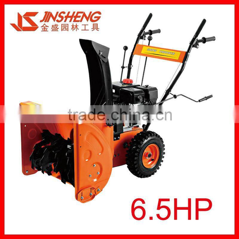 6.5HP snow sweeper