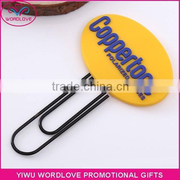 cheap customized office supply soft PVC bookmark metal file clip