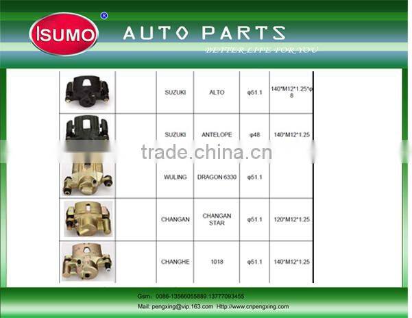 car brake caliper/auto brake caliper/high quality brake caliper KK15033990D