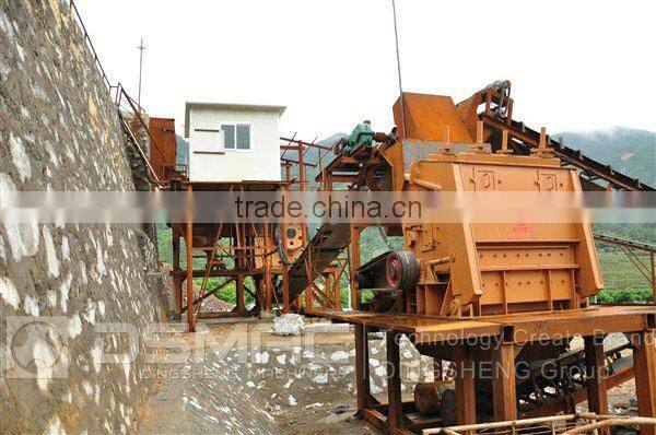 PF Series impactor crusher (DSMAC)