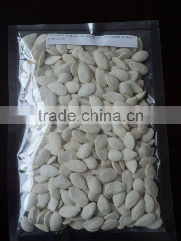 Roasted and salted snow white pumpkin seeds small packing